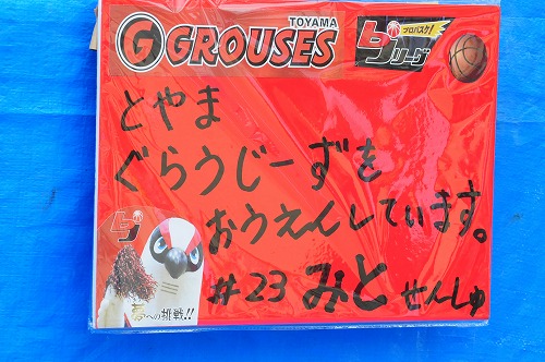 20090607_87.jpg