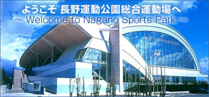 nagano_01.jpg