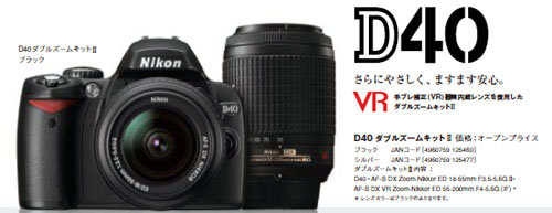 nikon.jpg