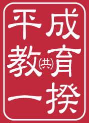Ꝅ ւ傤