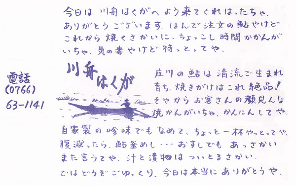 ̎̓ꕨ
